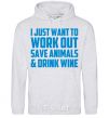 Men`s hoodie I just want to work out sport-grey фото