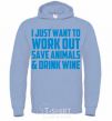 Men`s hoodie I just want to work out sky-blue фото