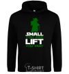 Men`s hoodie Small you are lift you must black фото