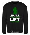 Sweatshirt Small you are lift you must black фото