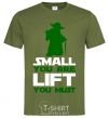 Men's T-Shirt Small you are lift you must millennial-khaki фото