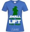 Женская футболка Small you are lift you must Ярко-синий фото