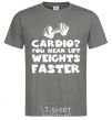 Men's T-Shirt Cardio you mean liftweights faster dark-grey фото