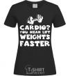 Women's T-shirt Cardio you mean liftweights faster black фото