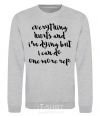 Sweatshirt Everything hurts and i'm dying иге sport-grey фото