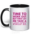 Mug with a colored handle Time to work out but first let me take a selfie black фото