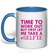 Mug with a colored handle Time to work out but first let me take a selfie royal-blue фото