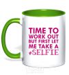 Mug with a colored handle Time to work out but first let me take a selfie kelly-green фото