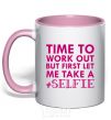 Mug with a colored handle Time to work out but first let me take a selfie light-pink фото