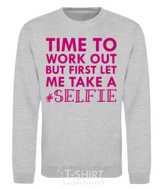 Sweatshirt Time to work out but first let me take a selfie sport-grey фото