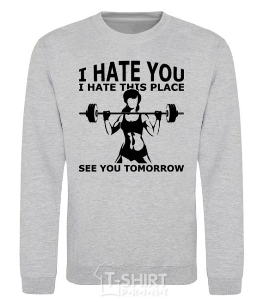 Sweatshirt I hate you i hate this place see you tomorrow sport-grey фото