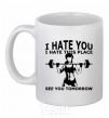 Ceramic mug I hate you i hate this place see you tomorrow White фото