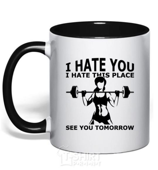 Mug with a colored handle I hate you i hate this place see you tomorrow black фото