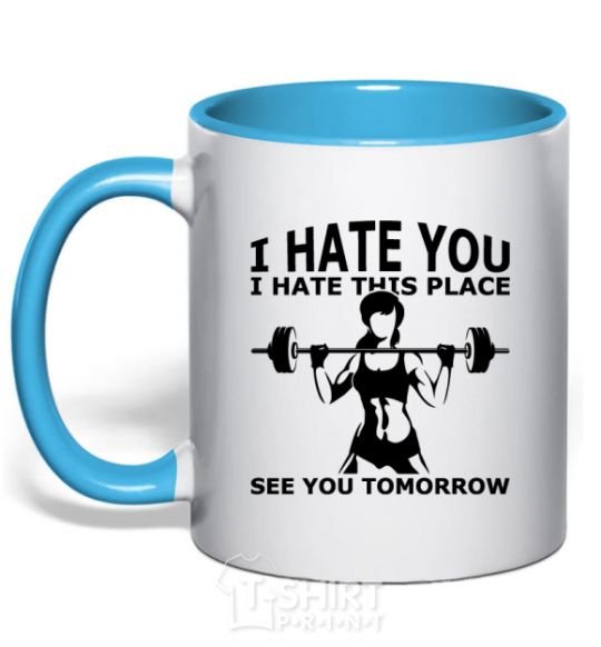 Mug with a colored handle I hate you i hate this place see you tomorrow sky-blue фото
