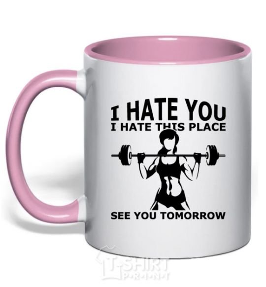 Mug with a colored handle I hate you i hate this place see you tomorrow light-pink фото