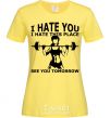 Women's T-shirt I hate you i hate this place see you tomorrow cornsilk фото