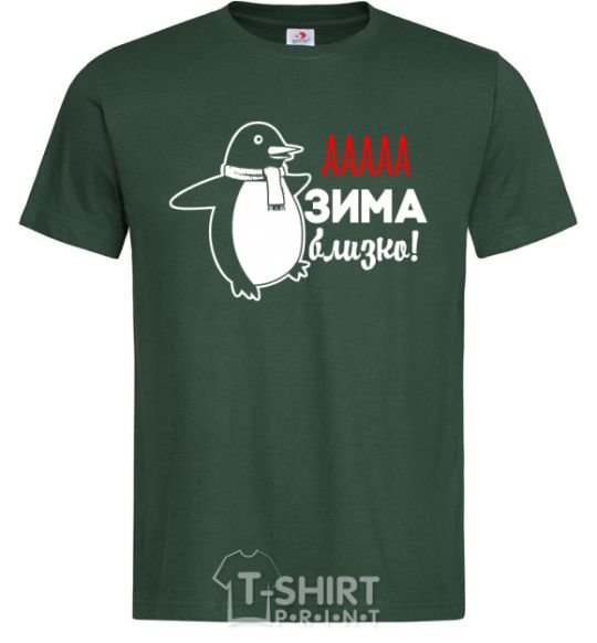 Men's T-Shirt Aah, winter's near bottle-green фото