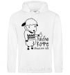 Men`s hoodie I love coffee more than I love you. White фото