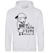 Men`s hoodie I love coffee more than I love you. sport-grey фото