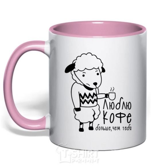 Mug with a colored handle I love coffee more than I love you. light-pink фото