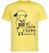 Men's T-Shirt I love coffee more than I love you. cornsilk фото