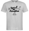 Men's T-Shirt Spirit of adventure V.1 grey фото