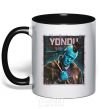 Mug with a colored handle Yondu black фото