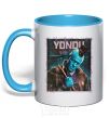 Чашка с цветной ручкой Yondu Голубой фото