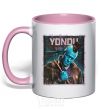 Mug with a colored handle Yondu light-pink фото