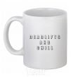 Ceramic mug Deadlifts and chill White фото