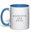 Mug with a colored handle Deadlifts and chill royal-blue фото