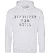 Men`s hoodie Deadlifts and chill sport-grey фото