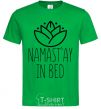 Men's T-Shirt Namast'ay in bed kelly-green фото
