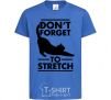 Детская футболка Don't forget to stretch Ярко-синий фото