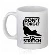 Ceramic mug Don't forget to stretch White фото