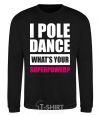 Sweatshirt I pole dance what's your superpower black фото