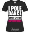 Women's T-shirt I pole dance what's your superpower black фото