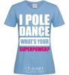 Women's T-shirt I pole dance what's your superpower sky-blue фото