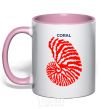 Чашка с цветной ручкой Coral Нежно розовый фото