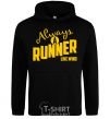 Men`s hoodie Always a runner like wind black фото