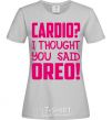 Women's T-shirt I thought you said oreo grey фото