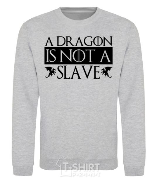 Свитшот A dragon is not a slave Серый меланж фото