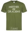 Мужская футболка Mother of dragons white Оливковый фото