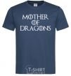 Men's T-Shirt Mother of dragons white navy-blue фото