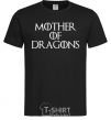 Мужская футболка Mother of dragons white Черный фото