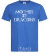 Men's T-Shirt Mother of dragons white royal-blue фото