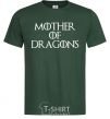 Men's T-Shirt Mother of dragons white bottle-green фото