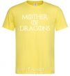 Men's T-Shirt Mother of dragons white cornsilk фото