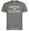 Men's T-Shirt Mother of dragons white dark-grey фото
