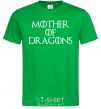 Men's T-Shirt Mother of dragons white kelly-green фото